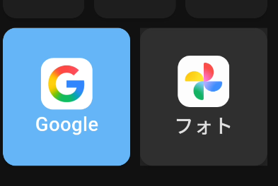 背景と文字色結果